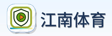江南体育 Logo
